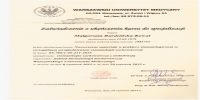 Scan_20160321_095334_024 (724x1024)